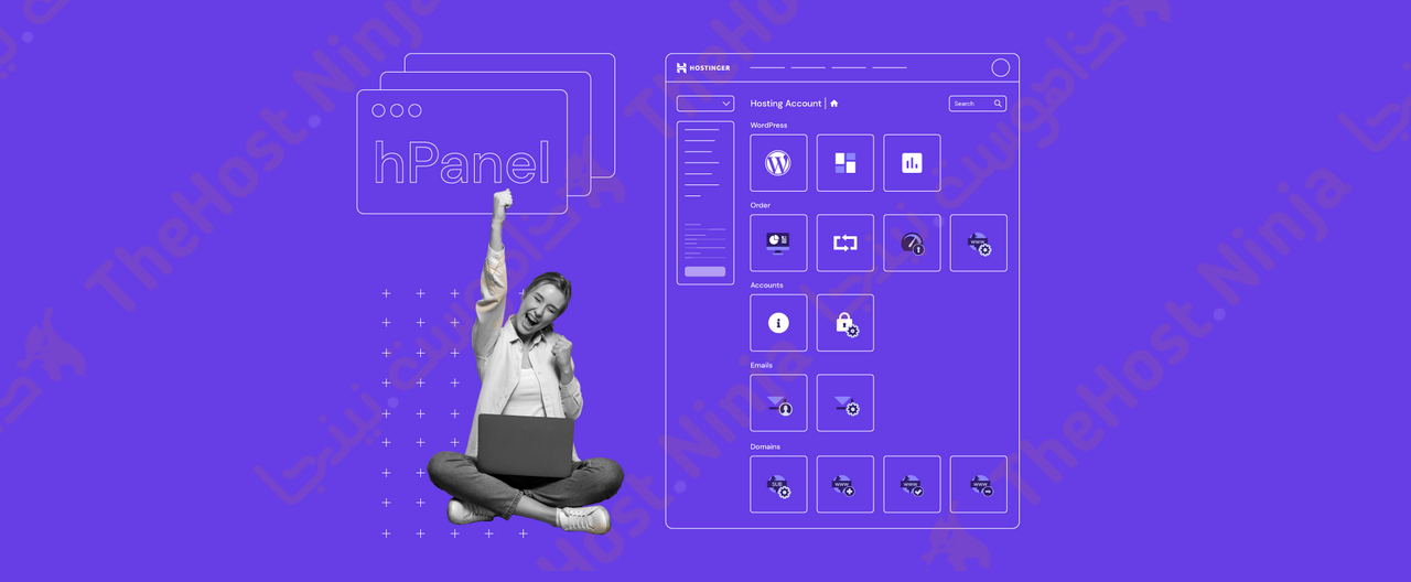 مراجعة لوحة hPanel من استضافة هوستنجر من موقع المراجعات ذاهوست.نينجا