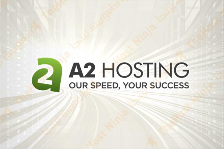 A2 Hosting