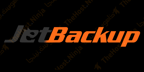 خدمة جيت باك أب من استضافة إيه تو هوستنيج