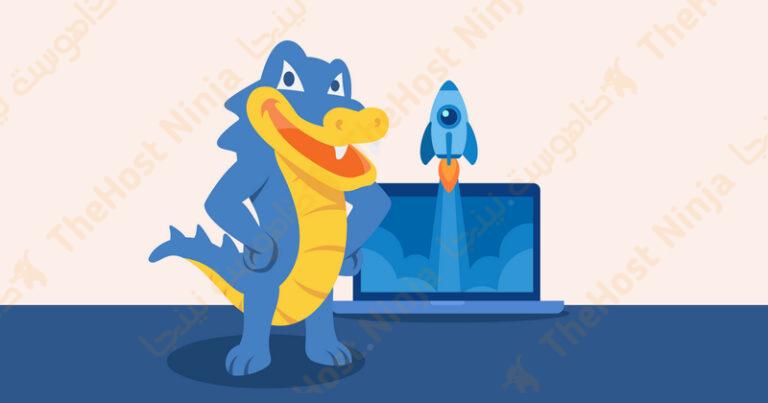 مراجعة استضافة هوست جيتور