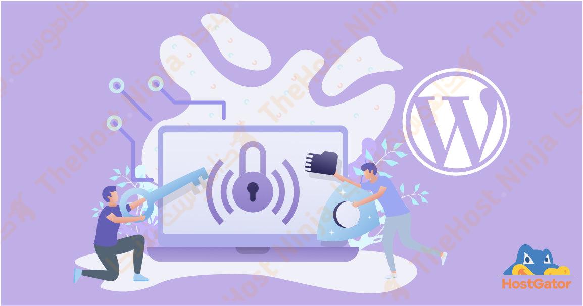 استضافة ووردبريس هوست جيتور