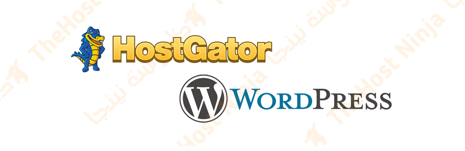 استضافة ووردبريس هوست جيتور