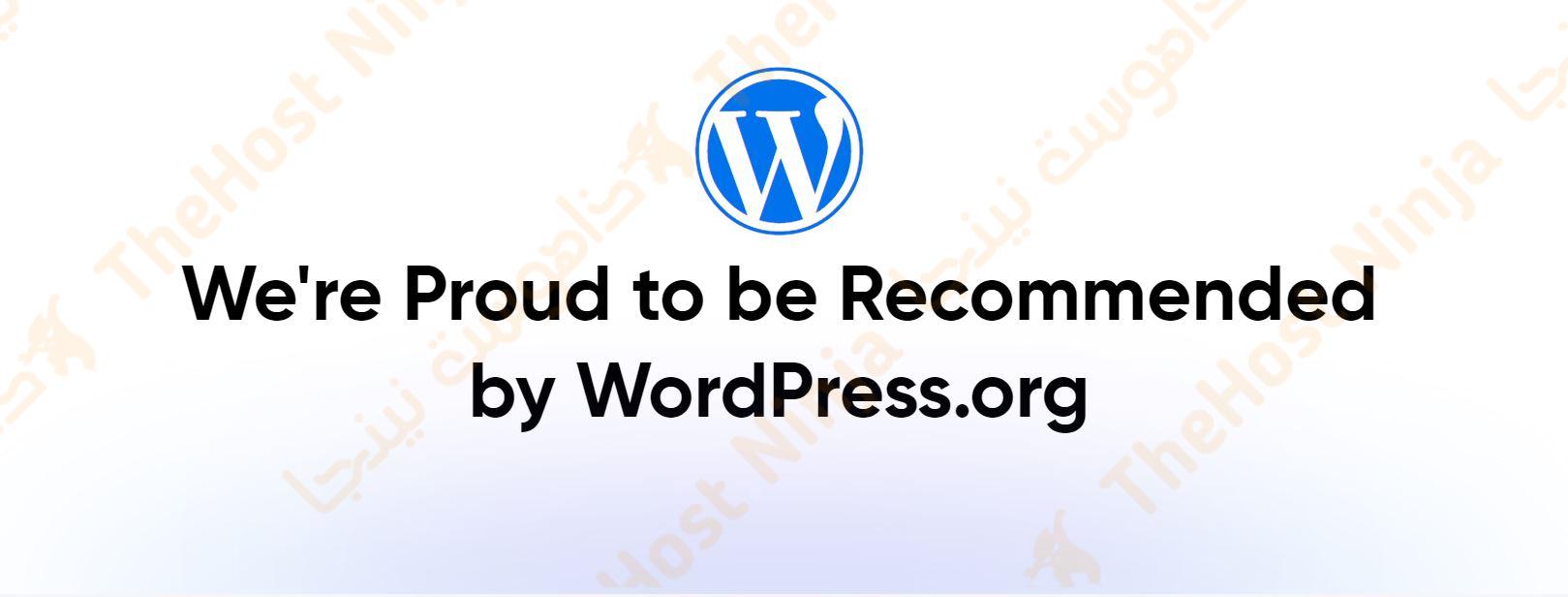 استضافة ووردبريس من دريم هوست