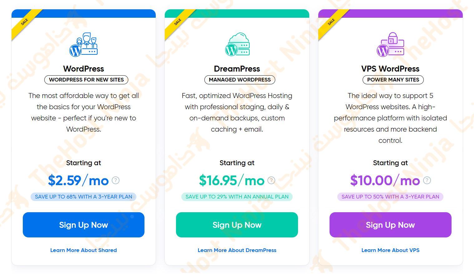 مميزات خطط استضافة ووردبريس دريم هوست