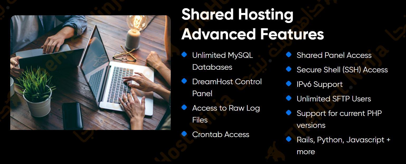 خصائص خطط استضافة المواقع المشتركة من دريم هوست من موقع مراجعات ذاهوست.نينجا